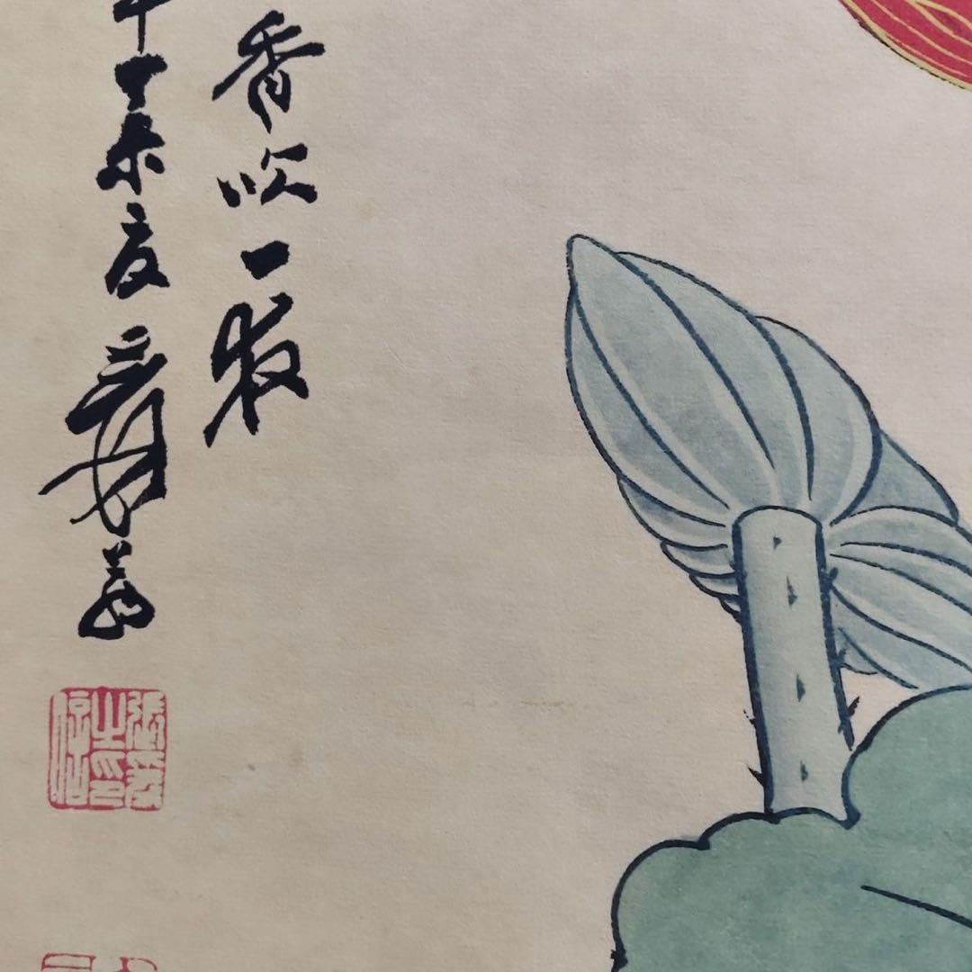 張大千 荷花図 四尺 中堂 中国画 掛け軸 宣紙 表装済