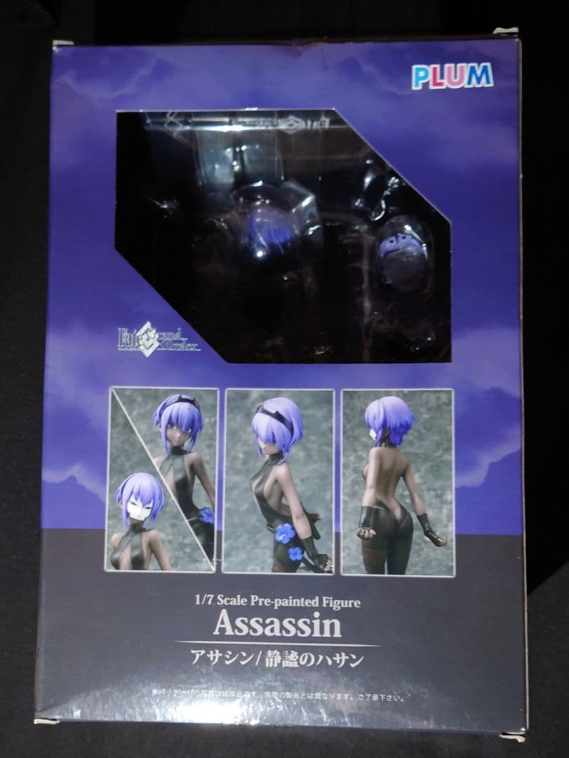 PLUM プラム　アサシン / 静謐のハサン　FGO　箱傷みあり　開封品