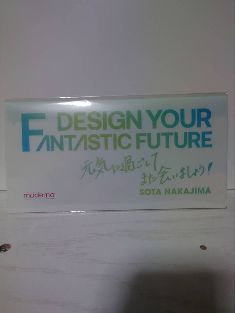 FANTASTICS サイン入りTシャツ　フラッグ　マスクケース