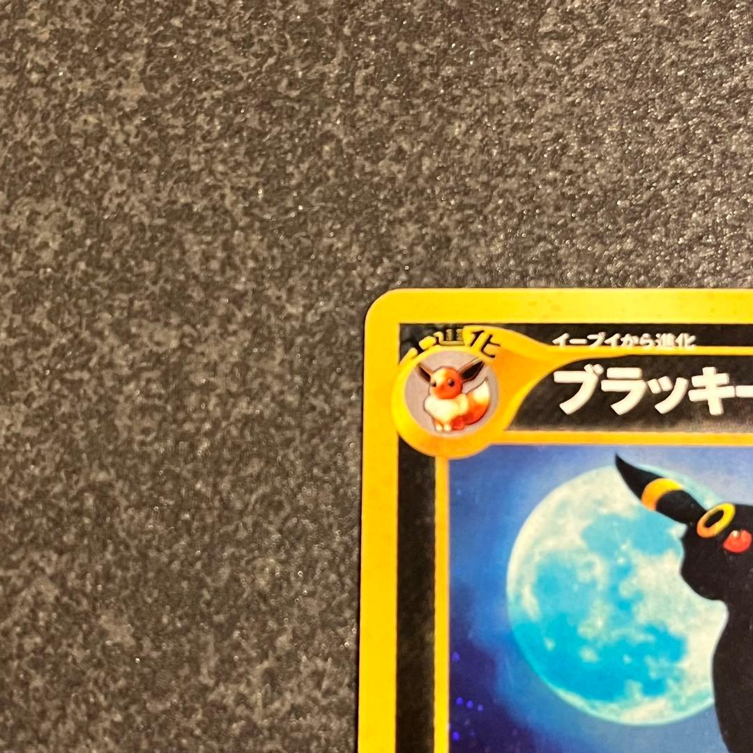 旧裏】 ブラッキー ☆ 拡張パック第2弾 遺跡をこえて… - メルカリ