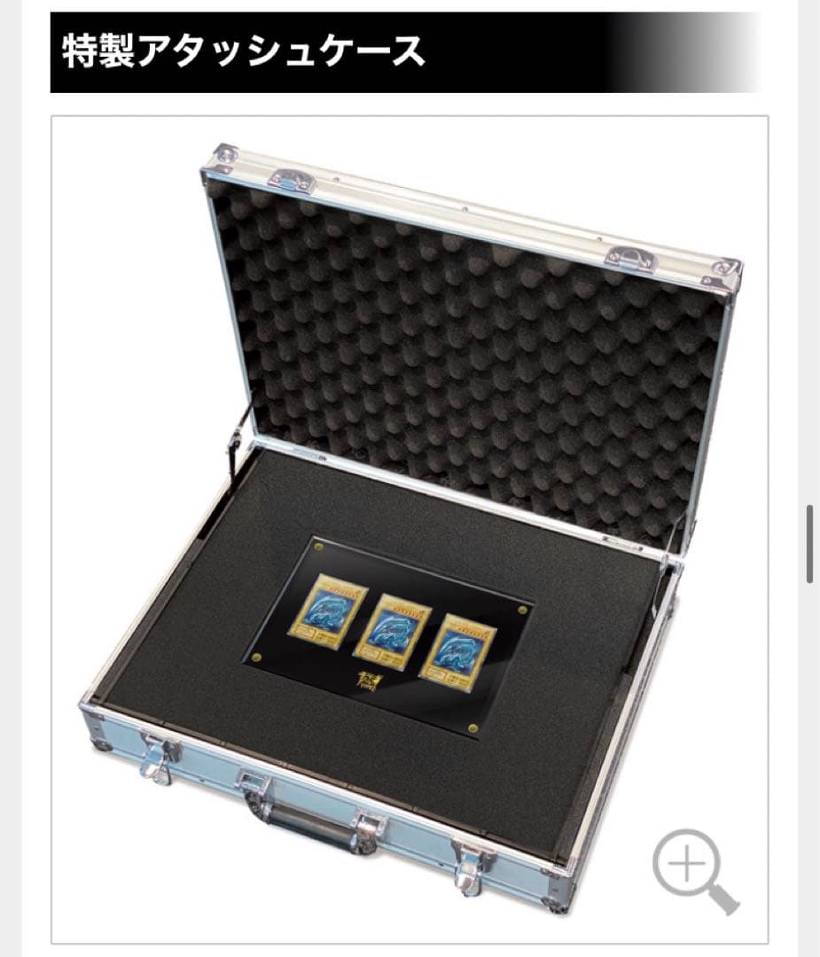 M*x様 遊戯王 アルティメット海馬セット　未開封　青眼の白龍