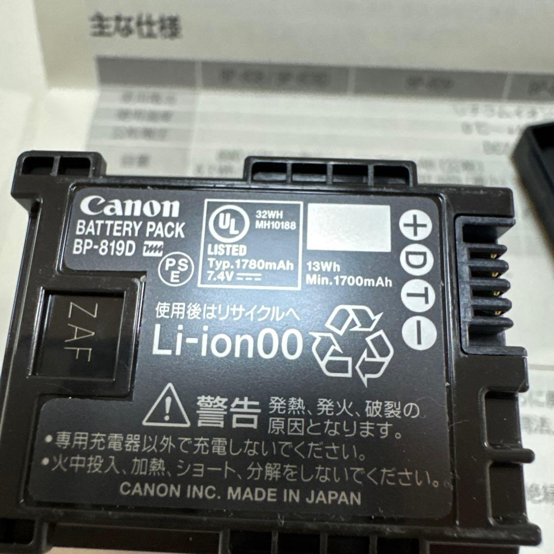 中古】キャノン iVIS HF M41 追加バッテリーBP-819D セット
