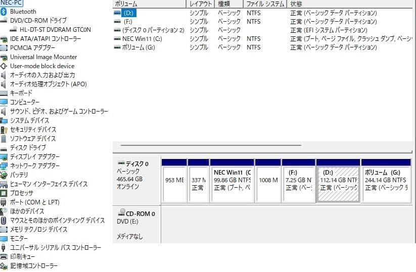 VK27MD i5 8GB 512GB USB3 WiFi Office 即使用 - メルカリ