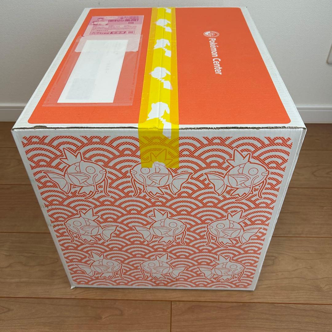 【新品未開封】 ピカピカボックス 2026