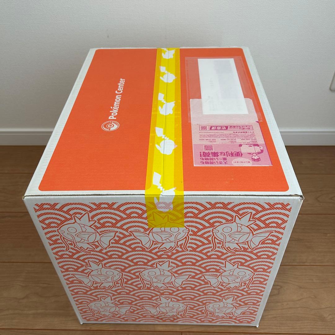 【新品未開封】 ピカピカボックス 2026