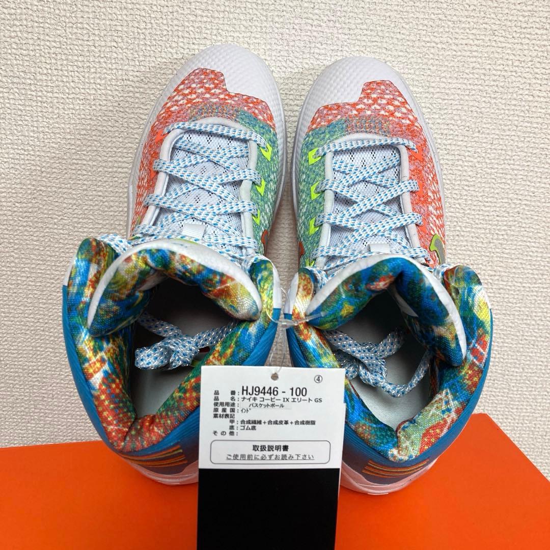 Nike バスケットボールシューズ コービー 9 エリート gs 24.5cm