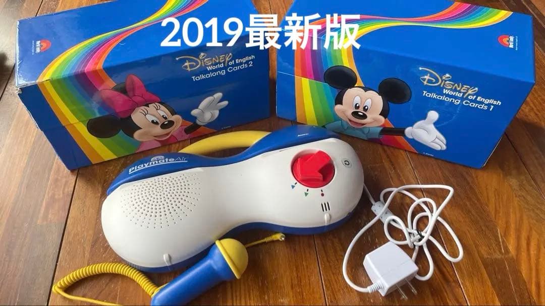 DWEトークアロング プレイメイトエアー最新版 - メルカリ