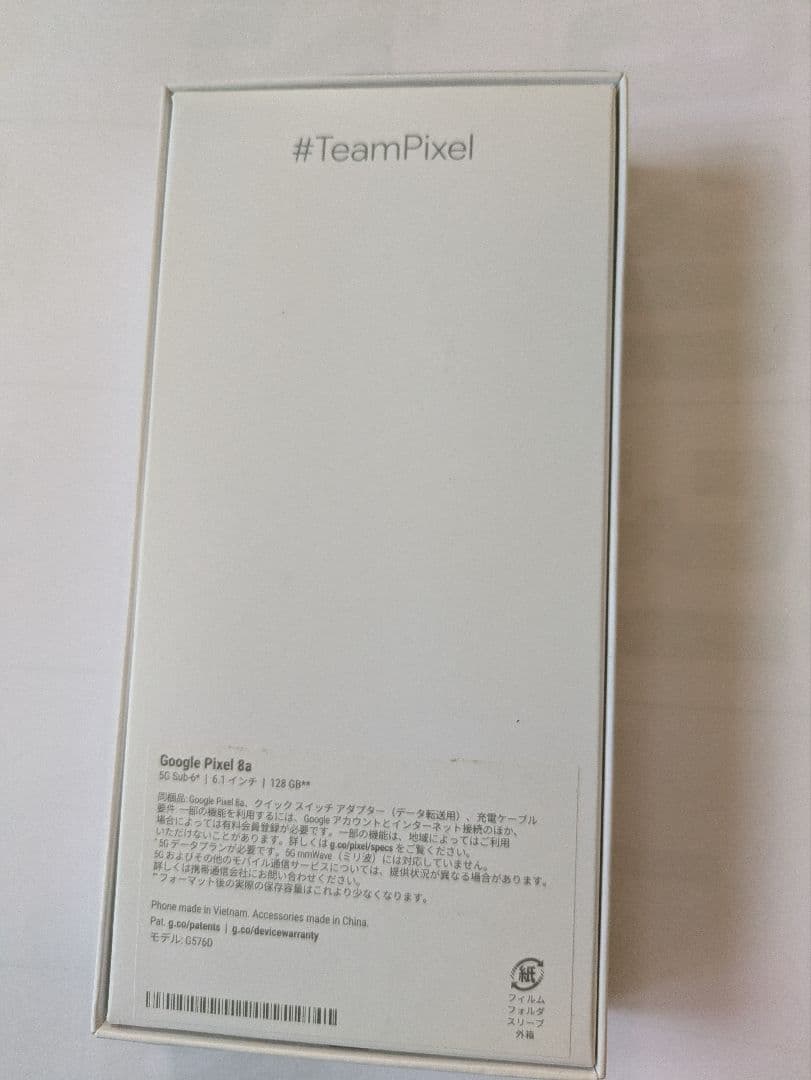新品】Google Pixel 8a ホワイト128ギガ【通電確認のみ】値下げ - メルカリ