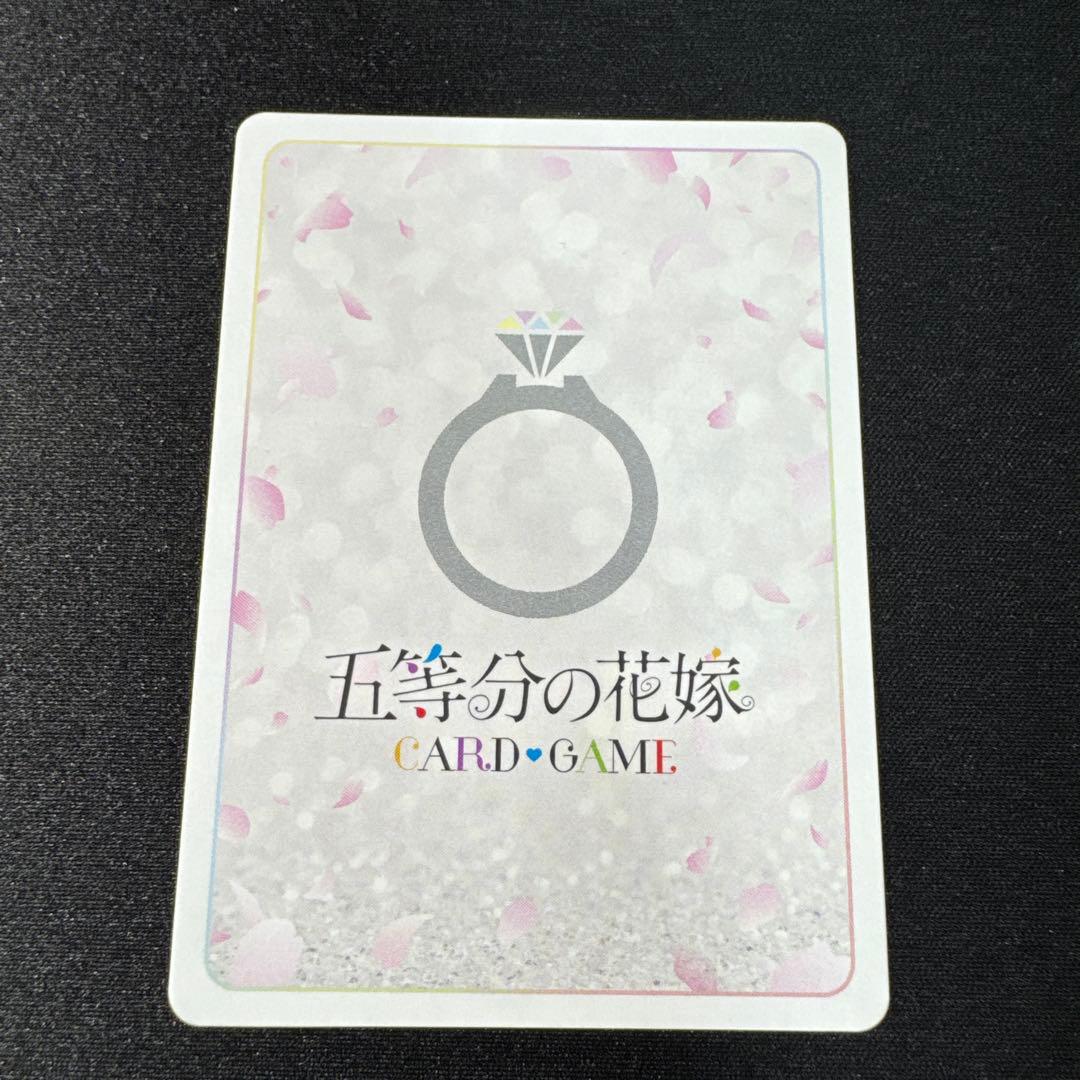 五等分の花嫁カード 昂る想い 中野四葉SSSPシリアル入り　美品