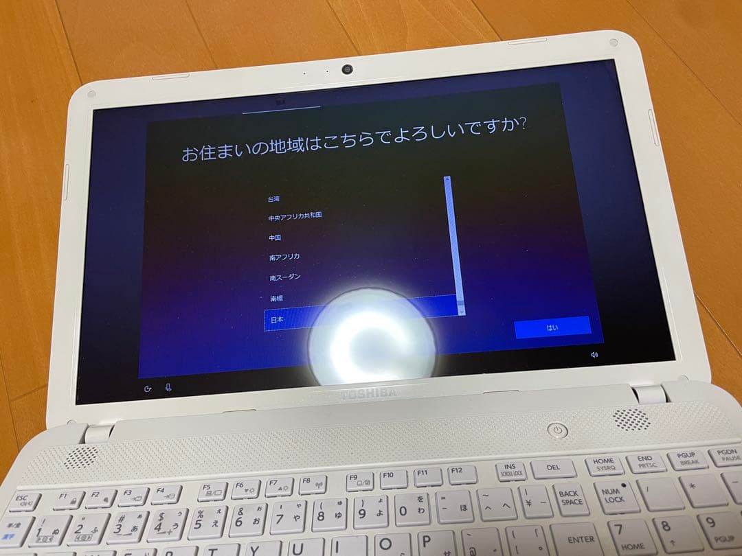 東芝 Dynabook T452/33HWY office 2013付 - メルカリ