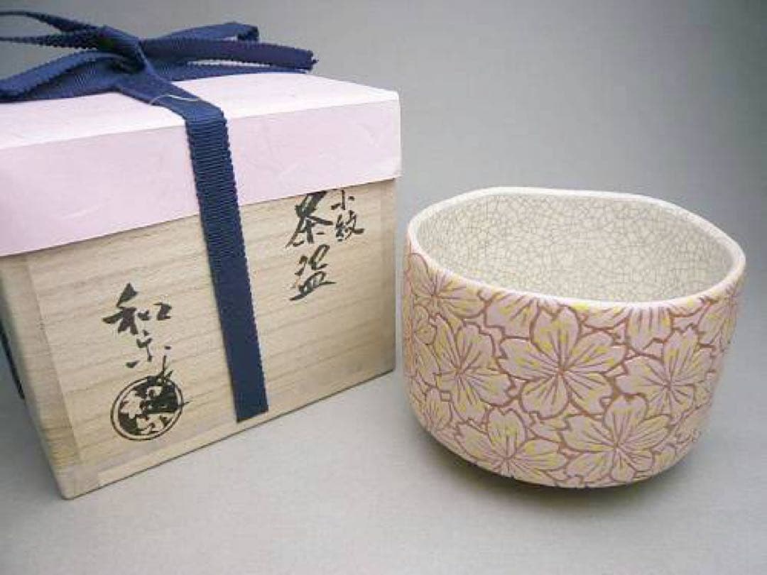 桜小紋　楽茶碗　和楽 桜小紋楽茶碗【送料無料】【茶筅・茶杓付】 - 京焼清水焼 松韻堂