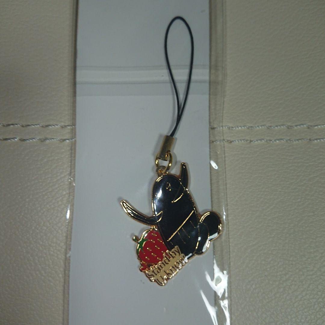 東方神起 ユノ サイ ストラップ 入手困難