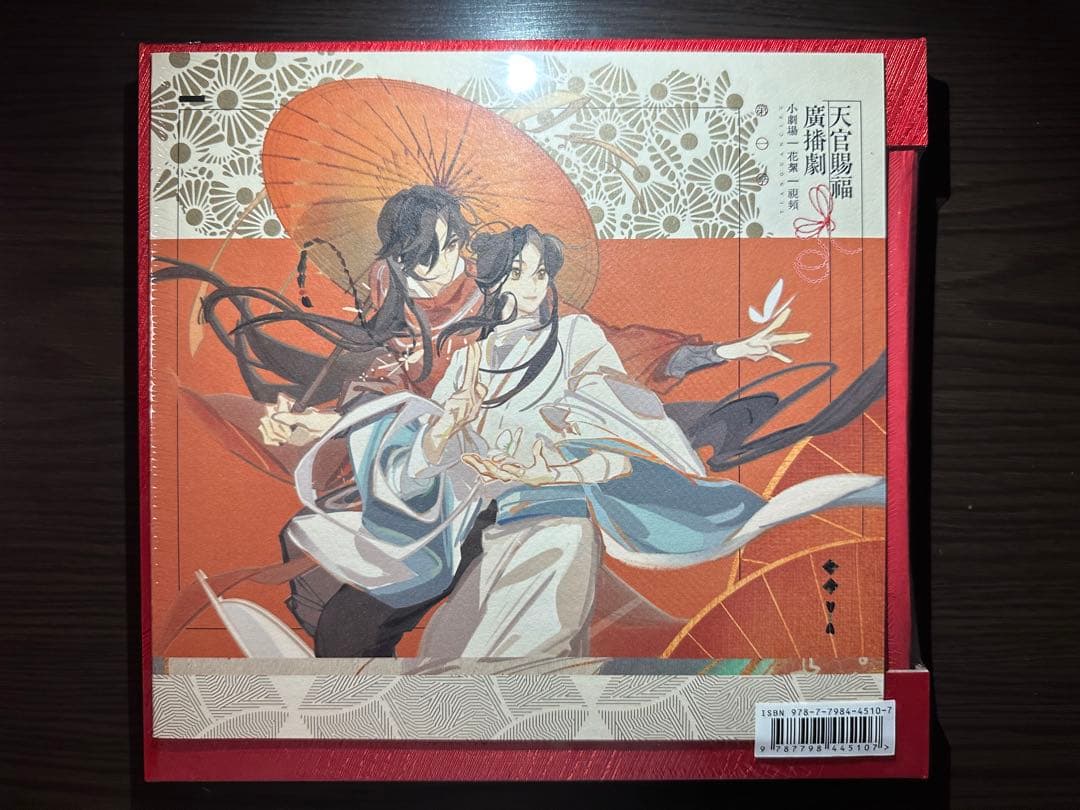 リリマリモモ31