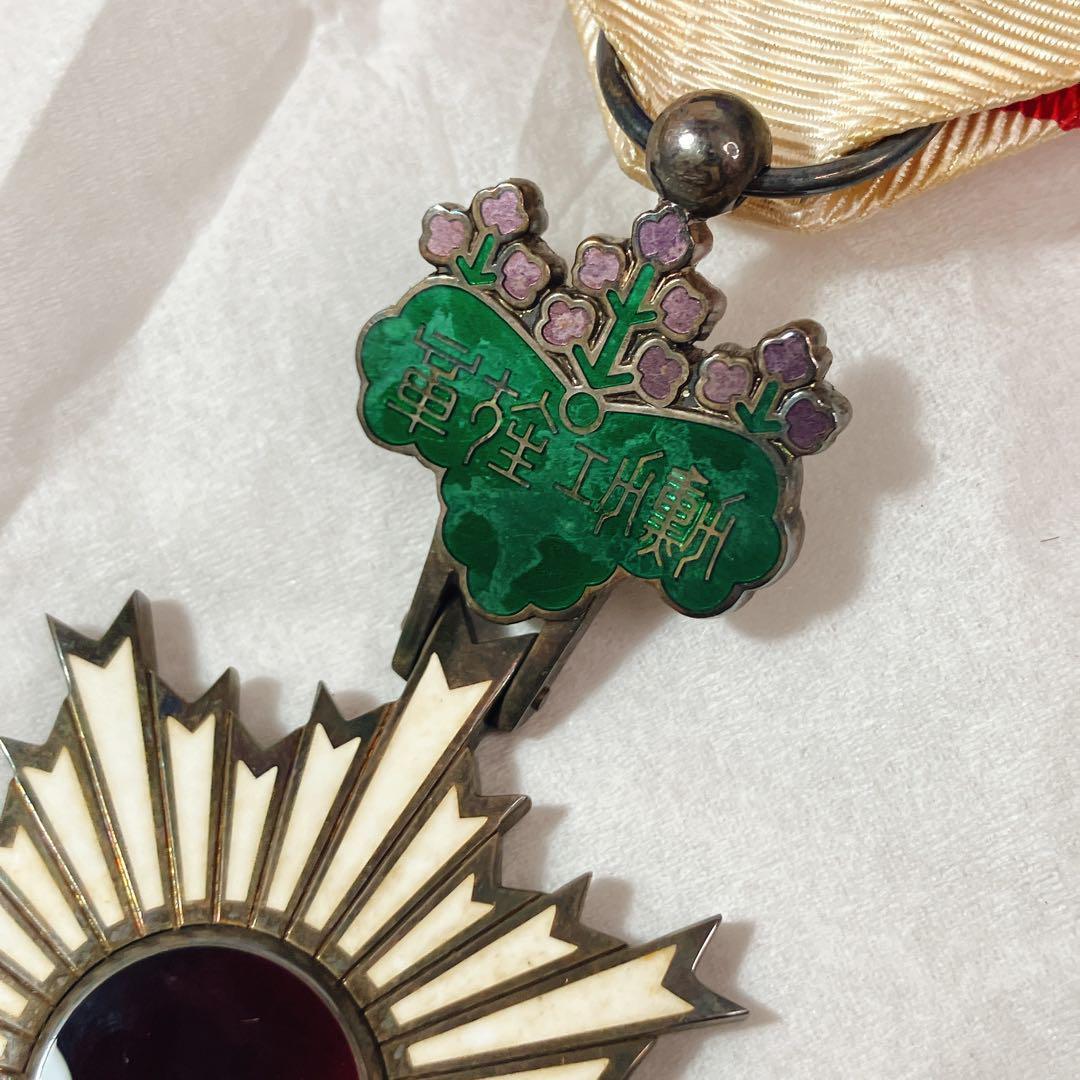 旭日単光章 勲六等単光旭日章 - メルカリ