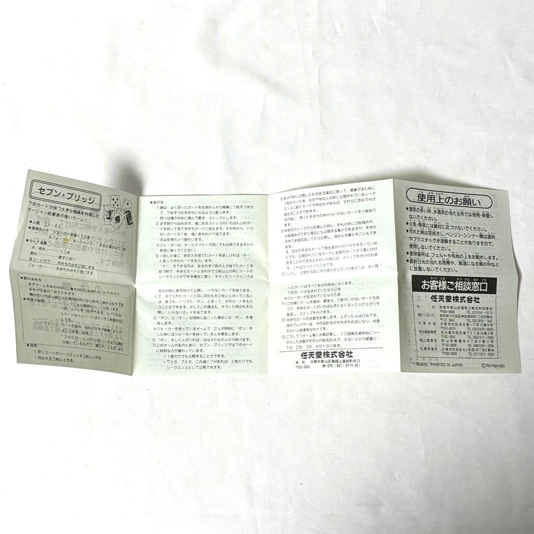 希少 ポケモントランプ 銀 当時物 Nintendo 任天堂 - メルカリ