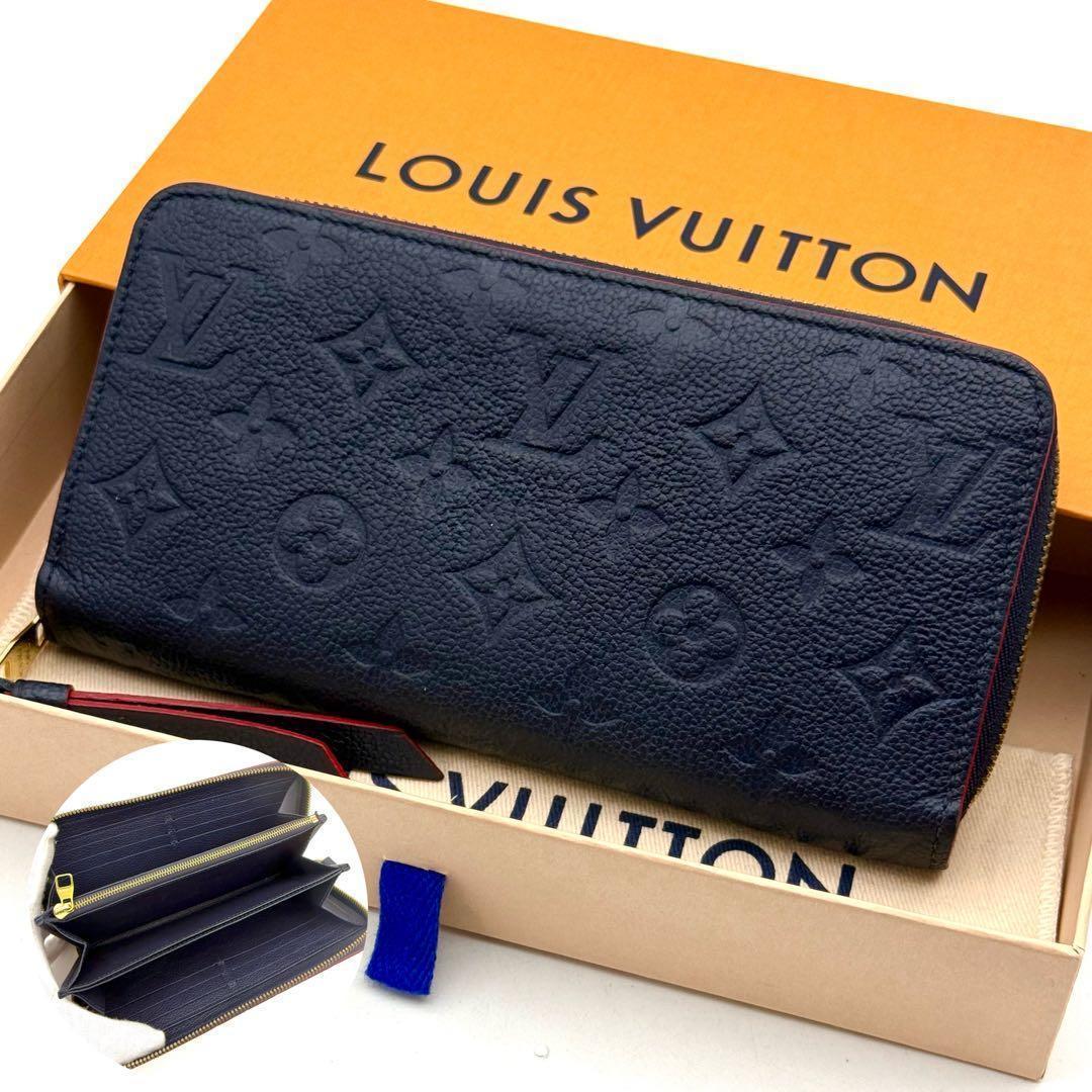 極上美品】ルイヴィトン アンプラント ジッピーウォレット マリーヌ