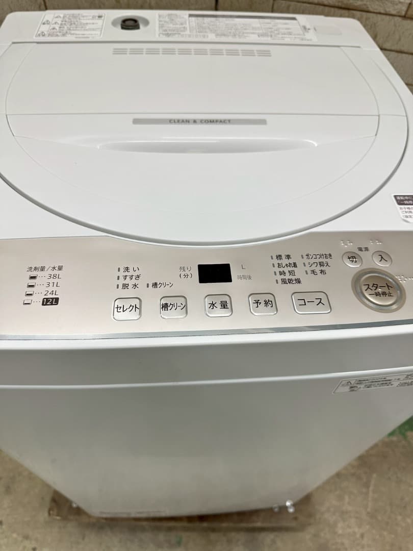 高年式】大阪送料無料☆3か月保障☆2024年☆ES-GE6H-N☆SS-044 - メルカリ