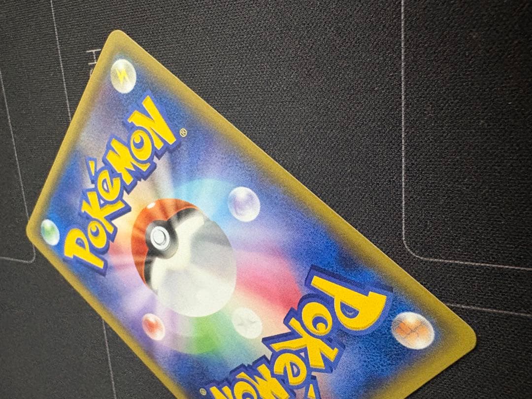 ゲンガーソウルリンク Vジャンプ プロモ ミラー 055/XY-P 0210-2