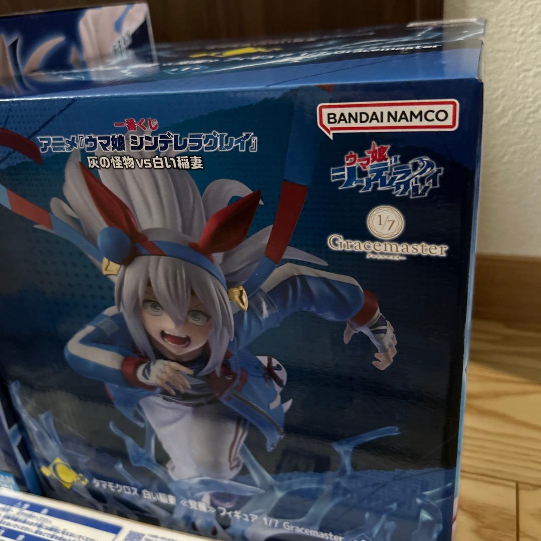 一番くじ　ウマ娘 シンデレラグレイ　ラストワン賞 C賞 覚醒　フィギュア