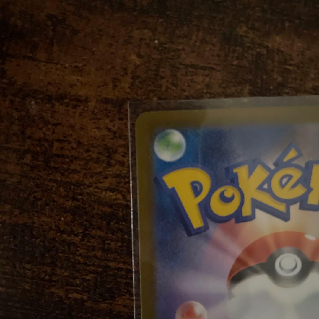 み*う様 メガリザードンXex SAR インフェルノX