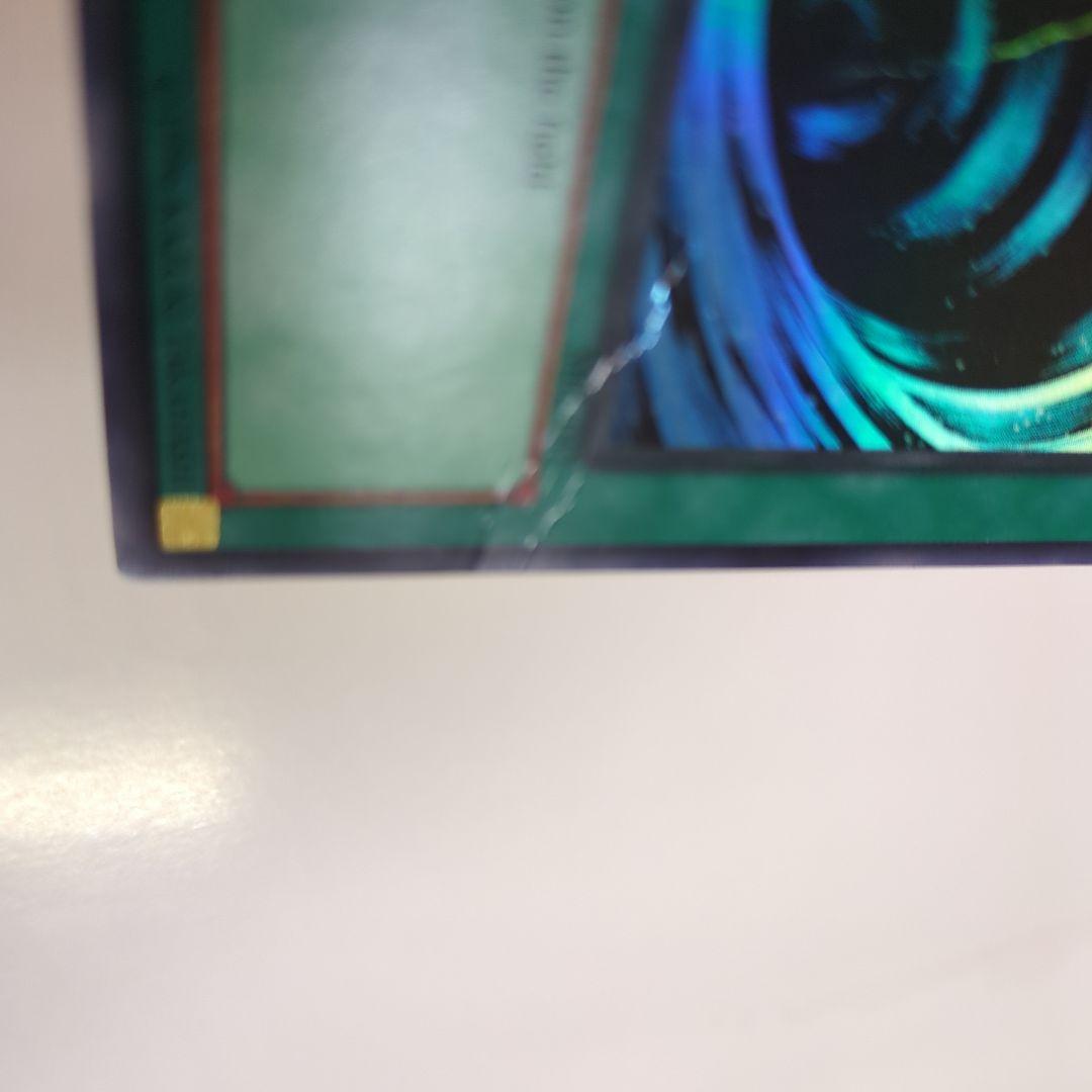遊戯王　サイクロン　ウルトラ 1st Edition　傷あり