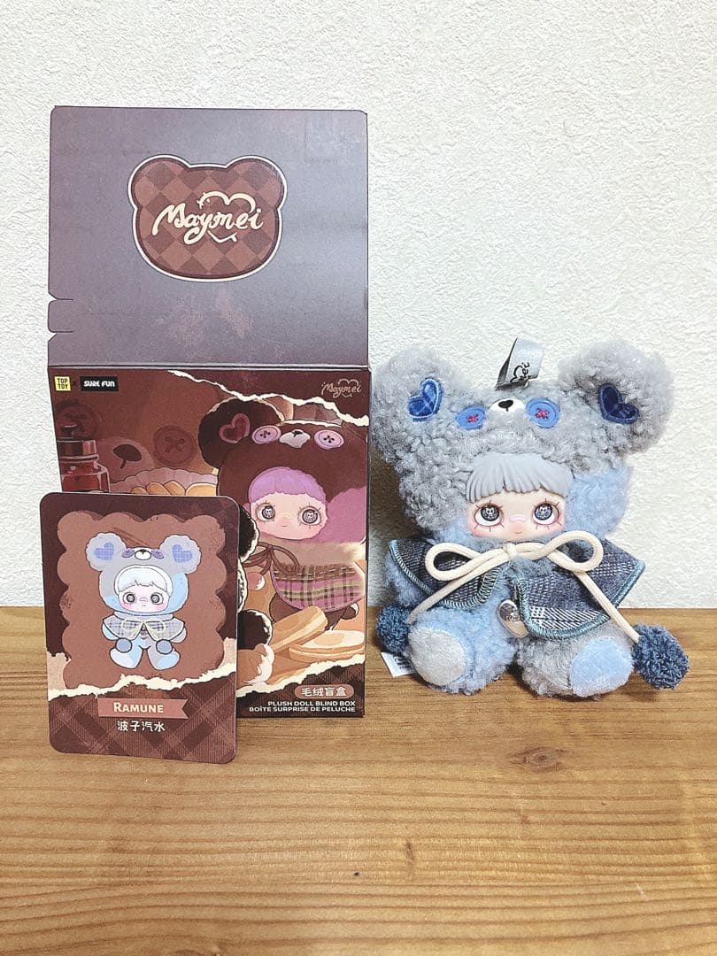 メイメイ ぬいぐるみ Maymei グレー 人気 3セット トップトイ