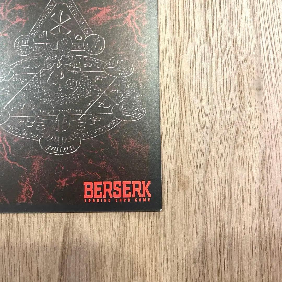 ベルセルク BERSERK 07 Secret Parallel キャスカ