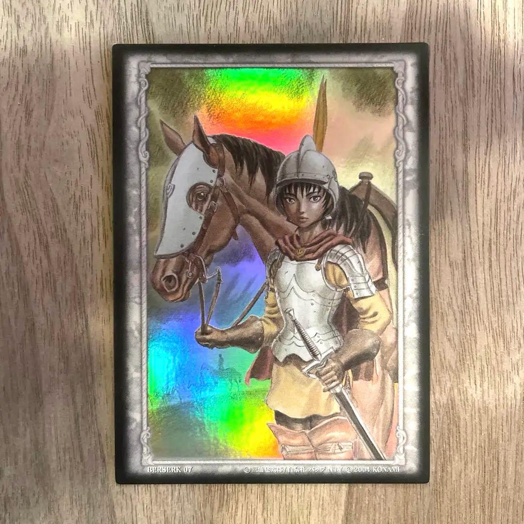 ベルセルク BERSERK 07 Secret Parallel キャスカ