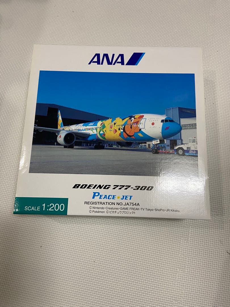 全日空商事｜ANA Boeing 777-300PEACE JET｜1/200