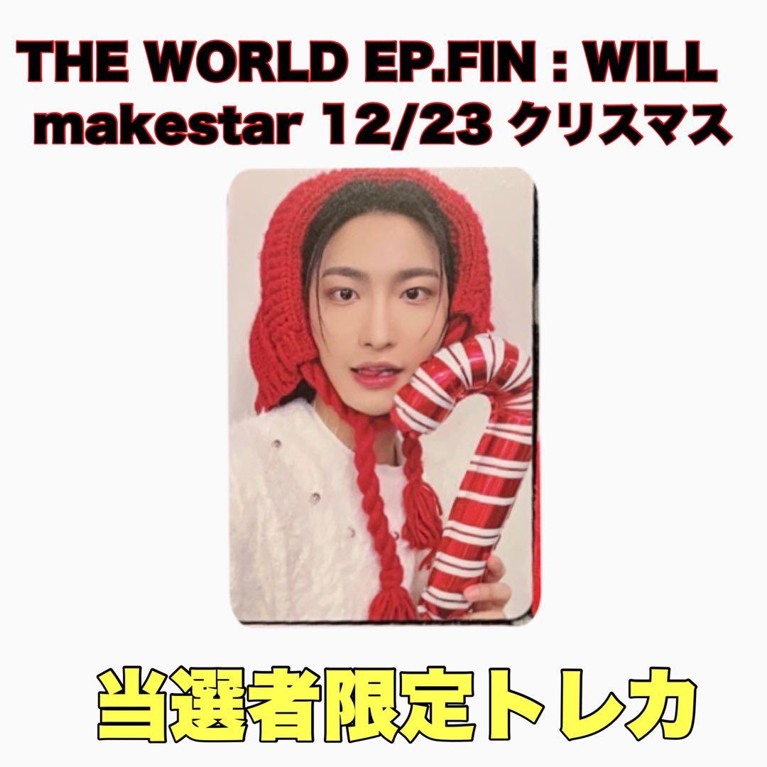 ATEEZ makestar ソンファメクス当選者限定トレカ