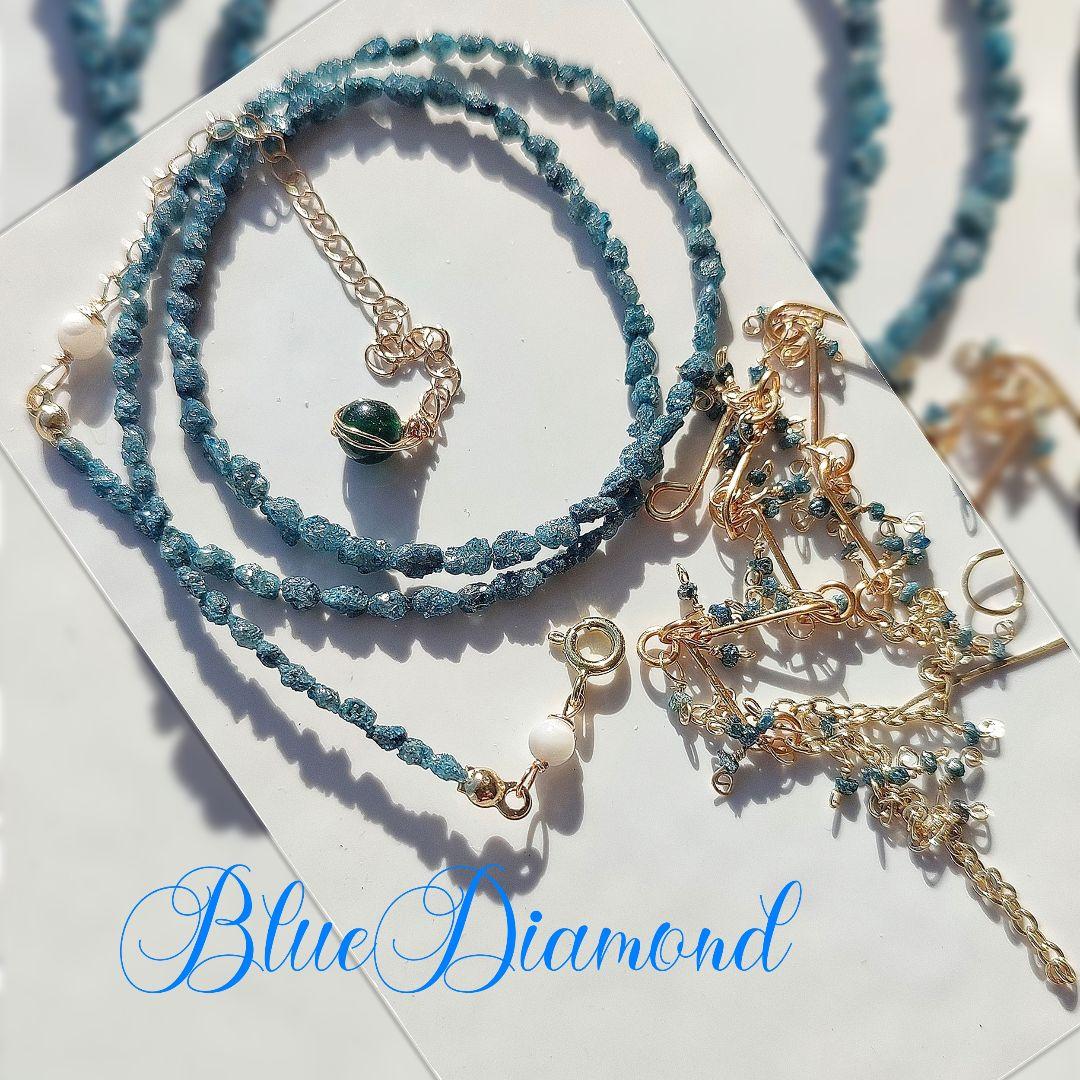 14Kgf ブルー ダイヤモンド 原石 ネックレス 男女兼用 誕生石 贈り物