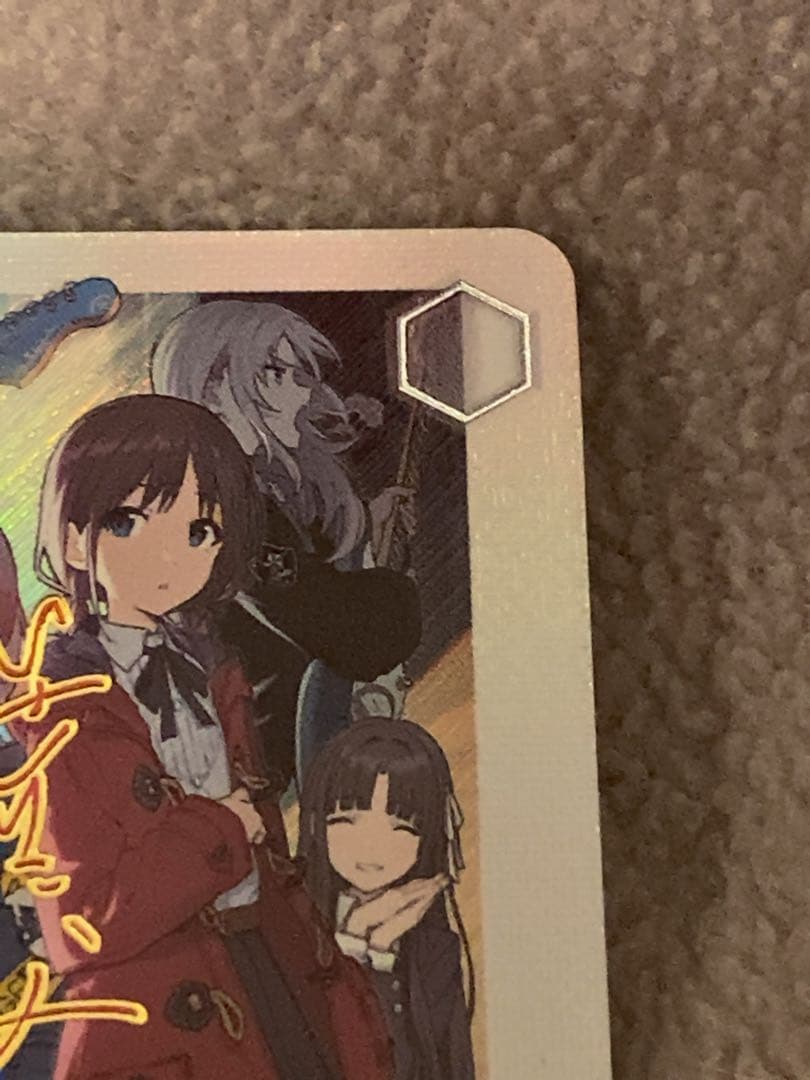 ヴァイスシュヴァルツ　怒りも喜びも哀しさも全部ぶちこめ。　sec+ ガルクラ