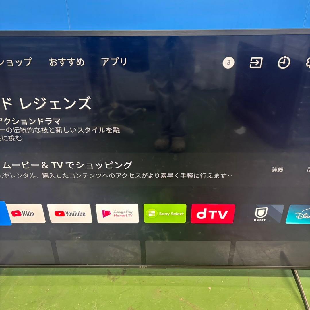 599 4K液晶テレビ 75インチ SONY YouTube搭載 美品 20年製 - メルカリ