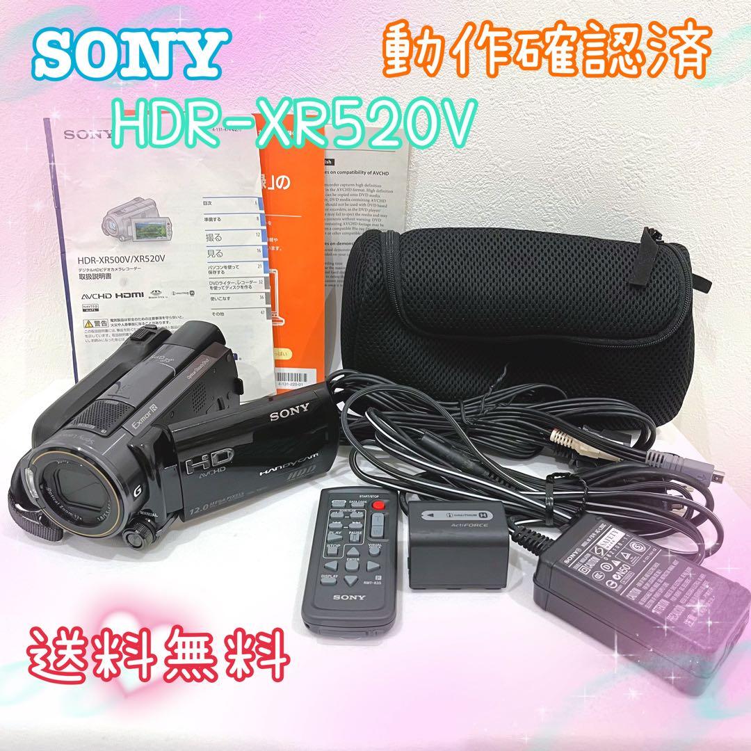 SONY ソニー HDR-XR520V ナイトビジョン搭載 光学12倍ズーム Amazon.co.jp: SONY デジタルHDビデオカメラレコーダー ハンディーカム