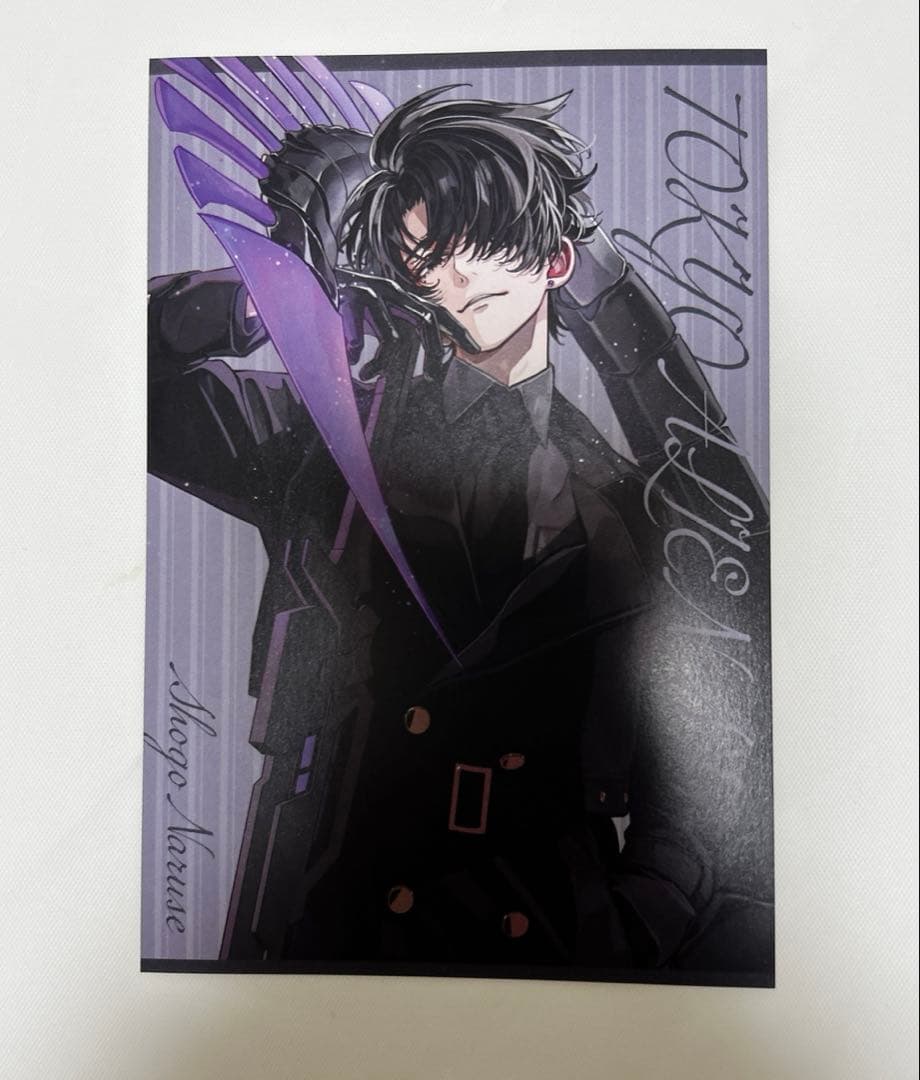 東京エイリアンズ 11巻 特典 TSUTAYA ポストカード 成瀬省吾 - メルカリ