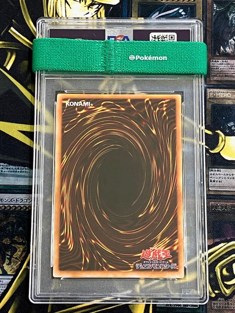 遊戯王プレミアムパック2 PSA10儀式セット