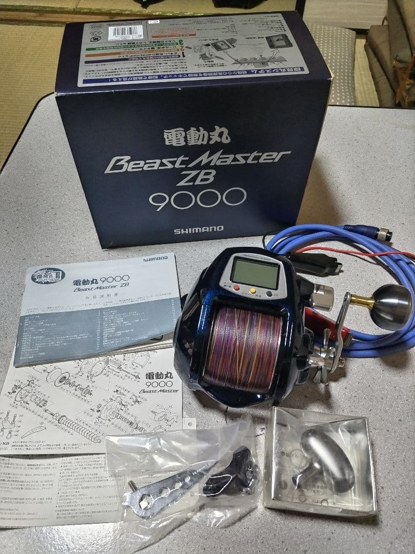 SHIMANO Beast Master ZB 9000 電動リール