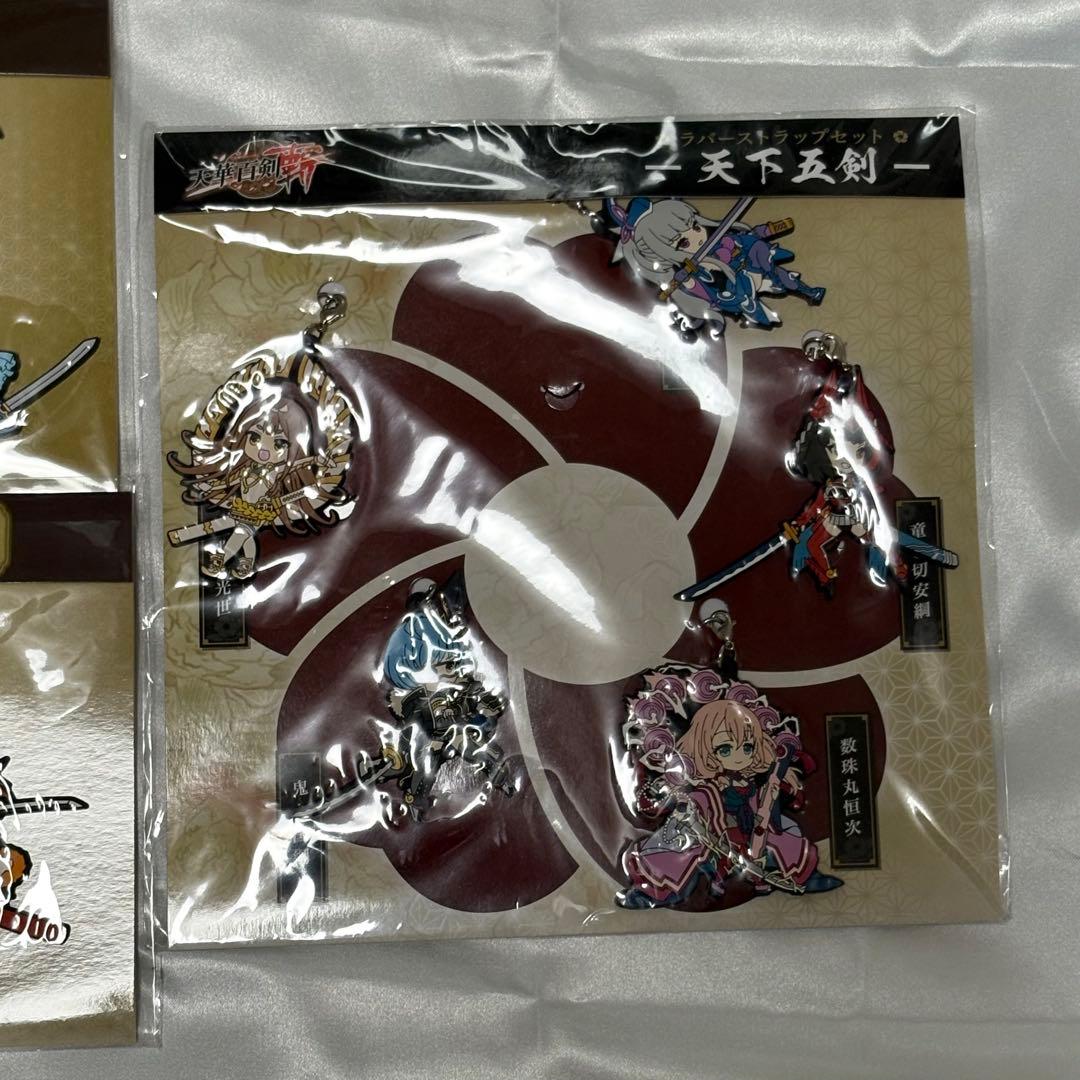 【新品未開封】天華百剣斬　ラバーストラップセット -壱番隊、弍番隊、天華五剣-