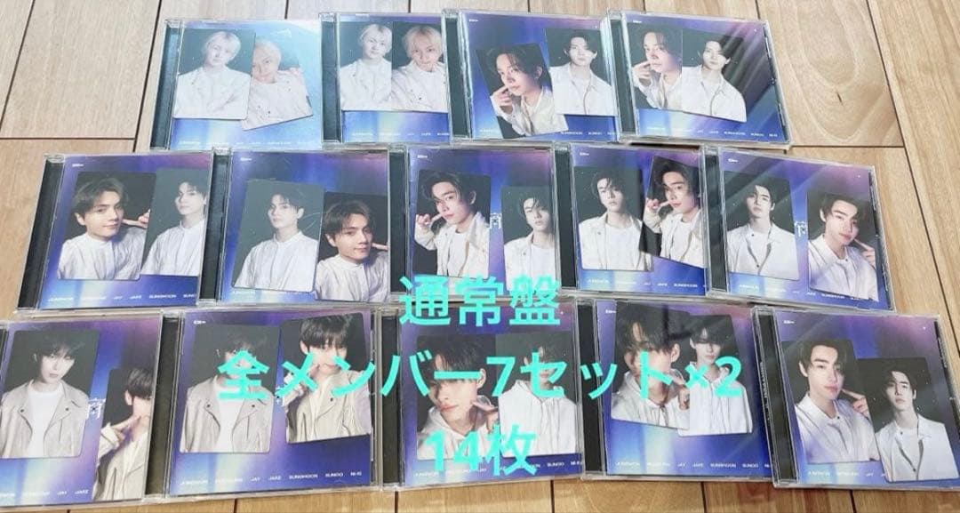 ENHYPEN 宵 ラキドロ ユニバーサルミュージック、ウィバースショップ