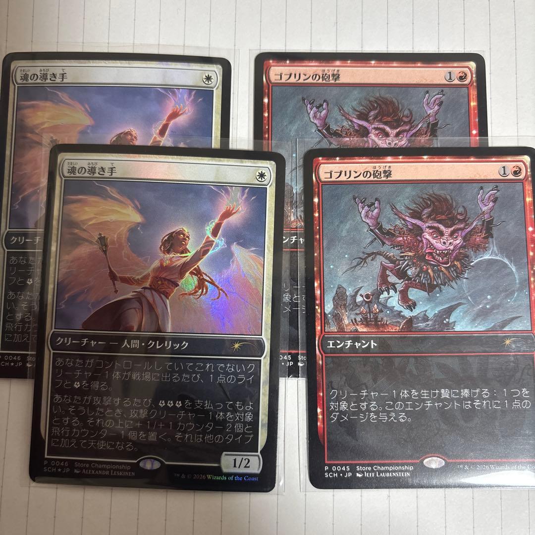 MTG オセロットの群れ　ストアチャンピオンシップ　プロモ Foil 5枚セット