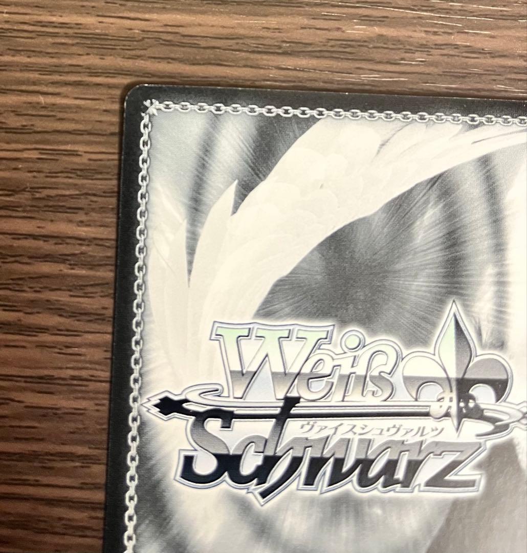 【ヴァイスシュヴァルツ】 夢の世界へようこそ～ 近江彼方 SSP サイン