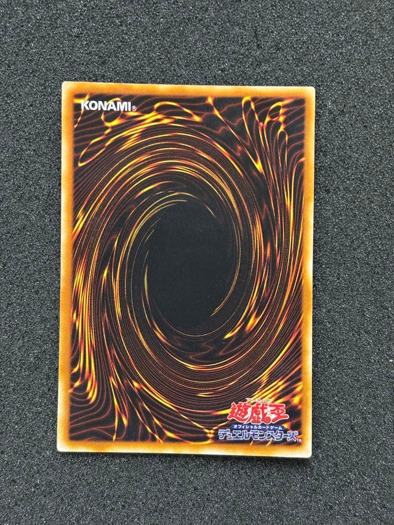 t*6様 【美品】　遊戯王　ブラック・マジシャン 初期　ウルトラ