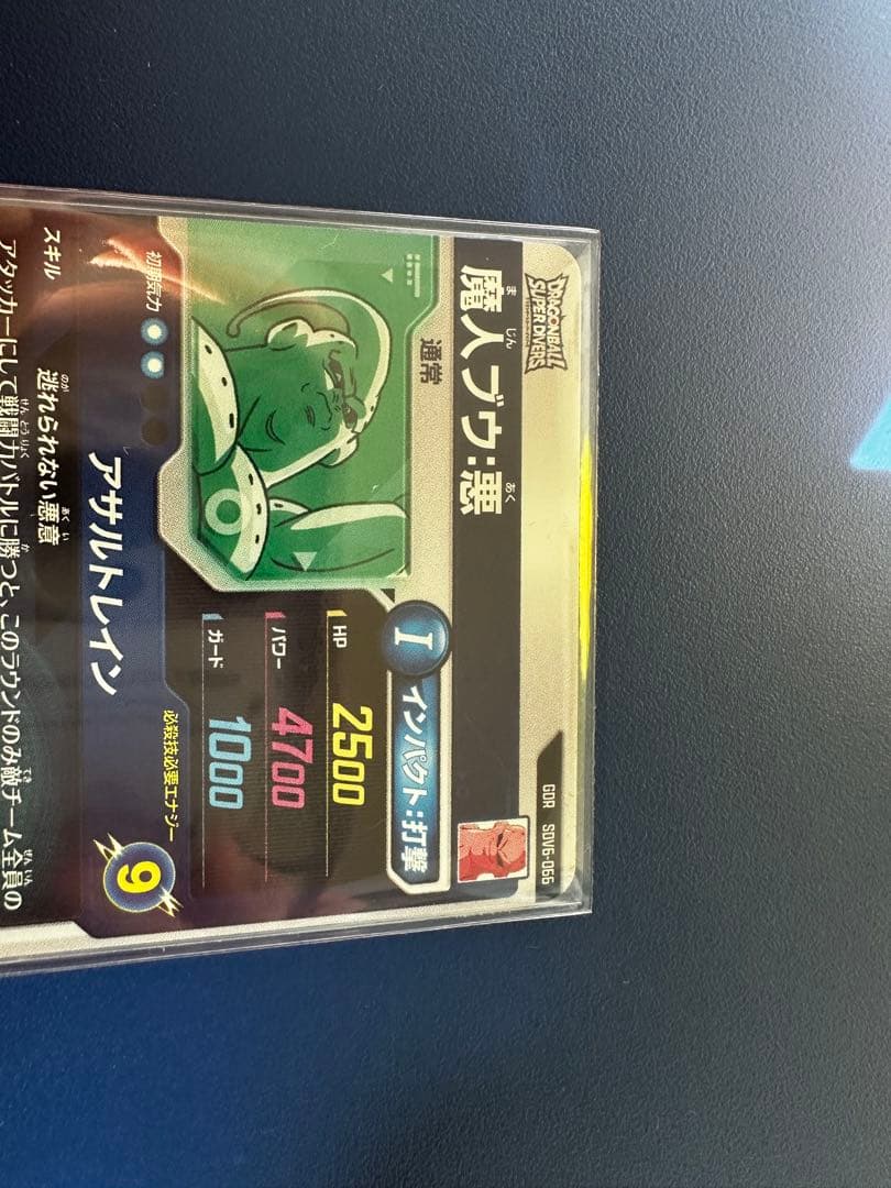 ソラ@らい　と　さな