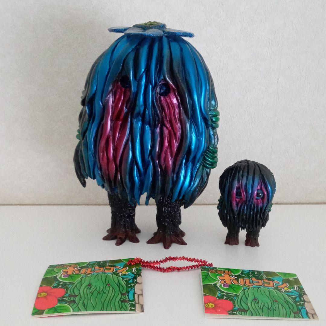 ソフビ monstock モンストック 花岩獣 ボルゴゴン&ミニボルゴゴン