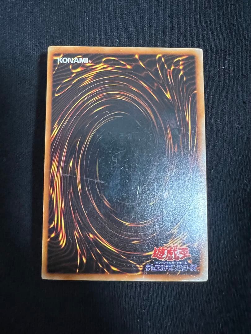 遊戯王　初期　ブルーアイズ