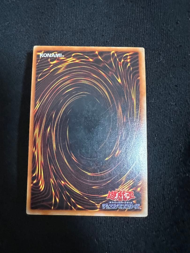 遊戯王　初期　ブルーアイズ