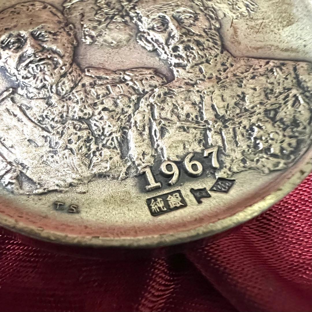 明治百年記念御尊像牌 芸術院会 員 文化功労者 清水多示作 純銀メダル