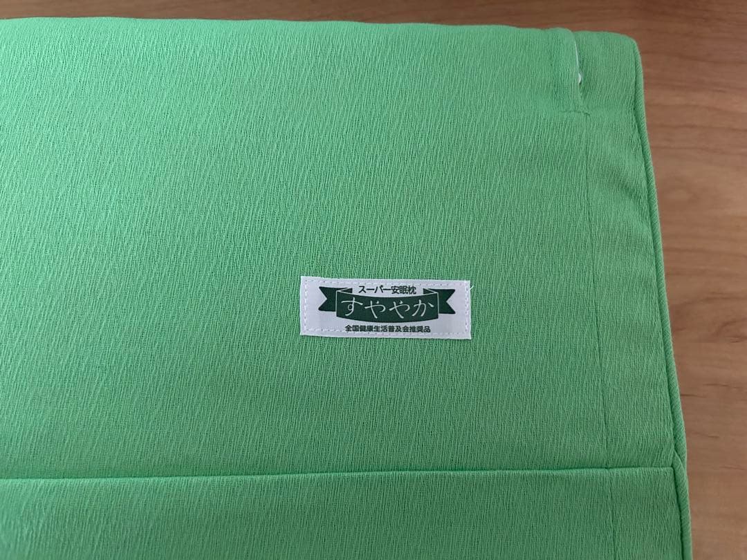 すややか D.C.Version 2 カイロプラクティック枕 - メルカリ