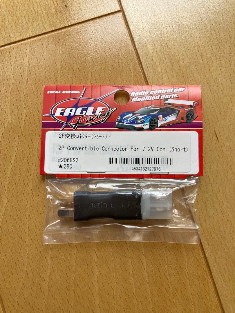 TAMIYA LF2200-6.6V バッテリー 2個セット