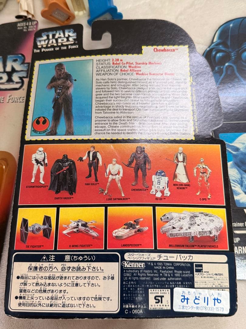STARWARS スターウォーズまとめ売り フィギュア プラモデル